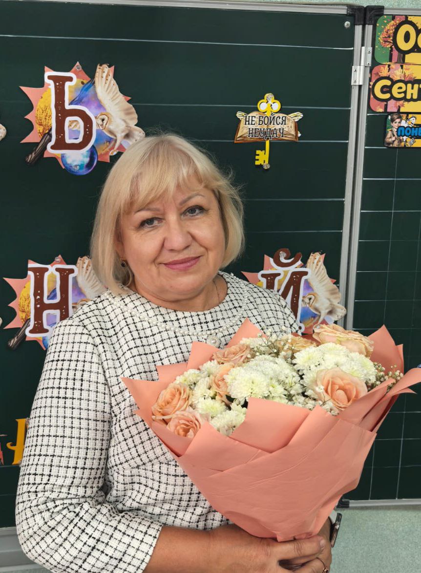 Гилева Елена Борисовна.